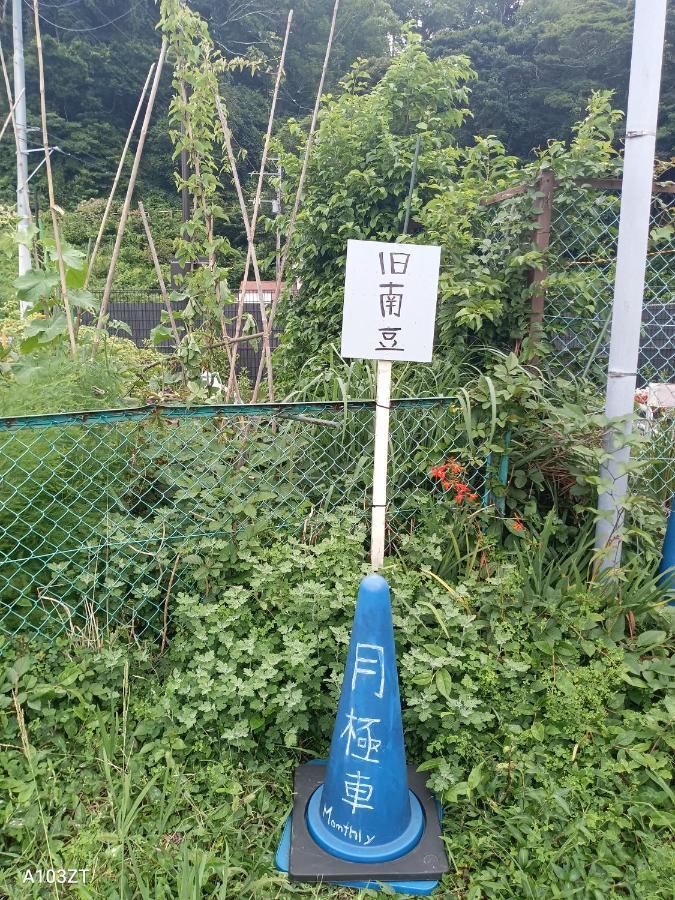 下田市旧南豆 エクステリア 写真